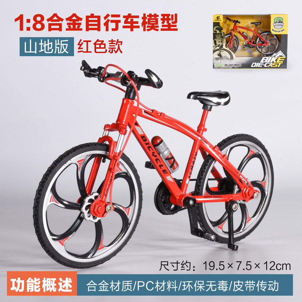 【窓開けギフトボックス】マウンテンバイク (赤)