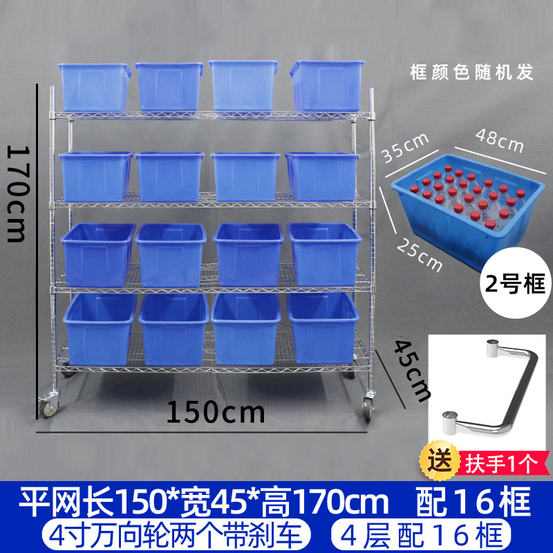 めっき平150*45 * 170cmに2号16深枠 (手すり付き)