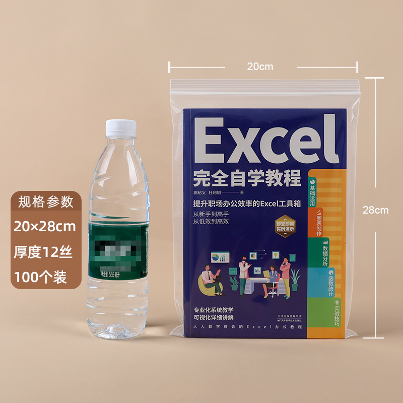 【9号】20×28cm×12 シルク(白縁100枚)×透明