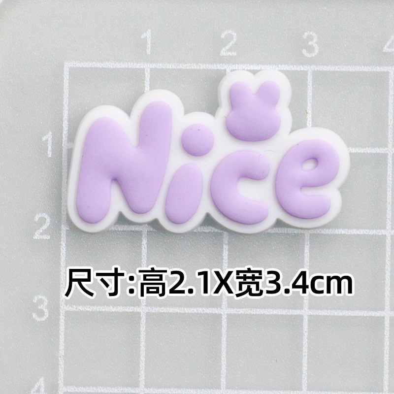 ソフトのり:パープル NICE [2.1×3.3cm 小]