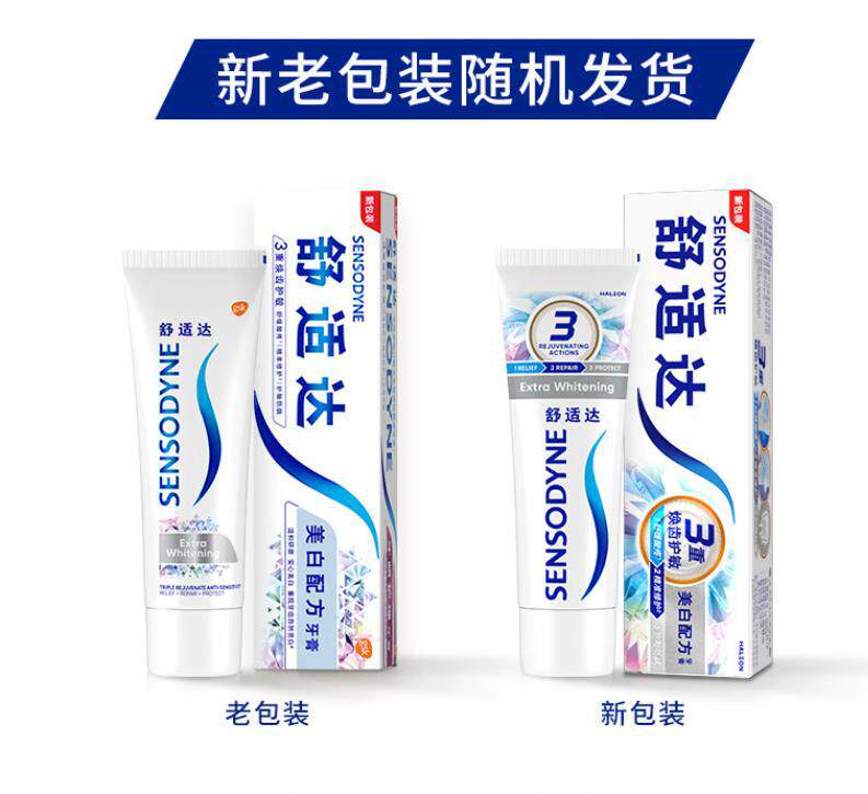 美白フォーミュラ 180g