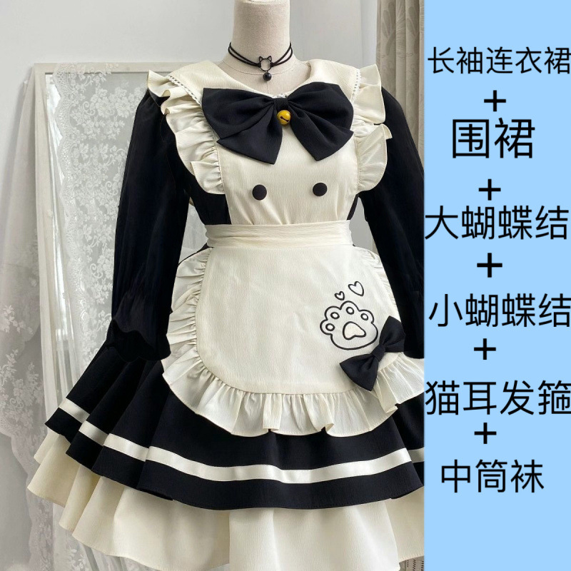 白黒長袖コンプリートセット（猫耳カチューシャ＋ストッキング無料）