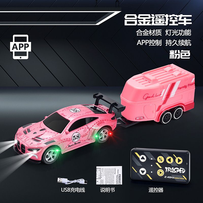 HG4-Bao M ピンク + コンパートメント