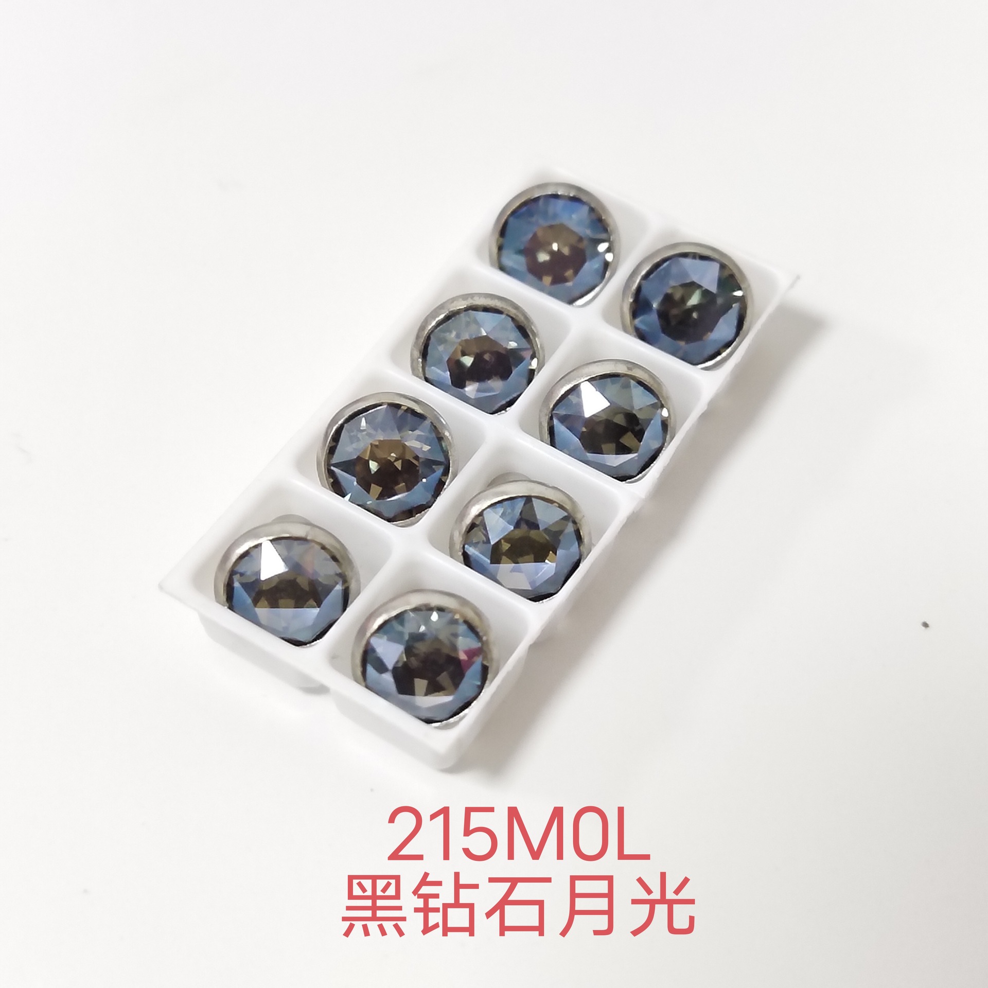 7MM 215MOL黒ダイヤモンド月光