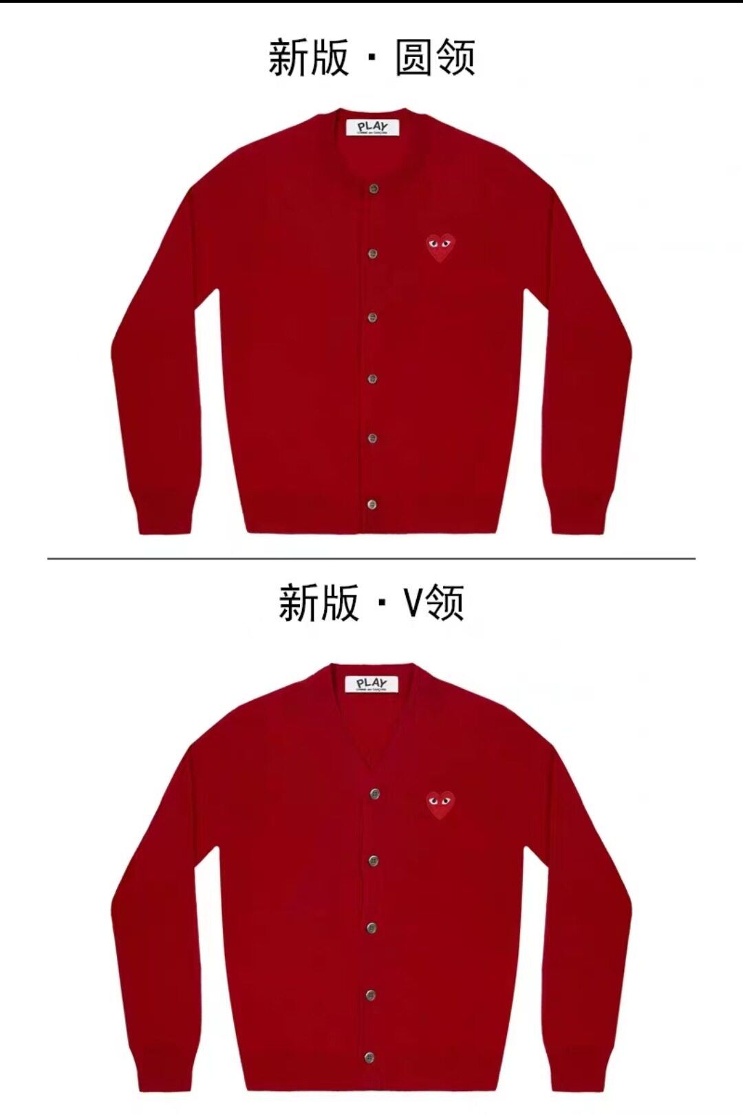 赤い赤いハート