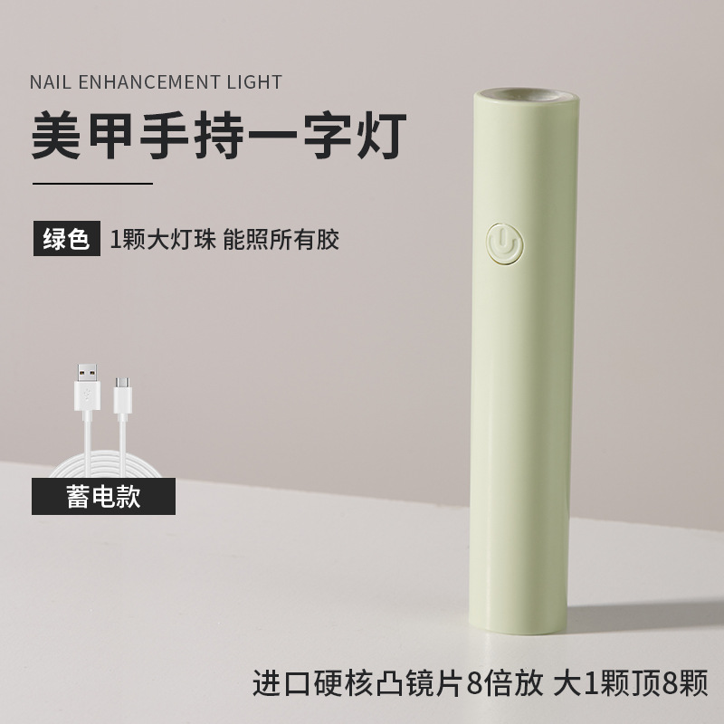 グリーン【蓄電モデル】輸入大型ランプビーズのアップグレードモデル