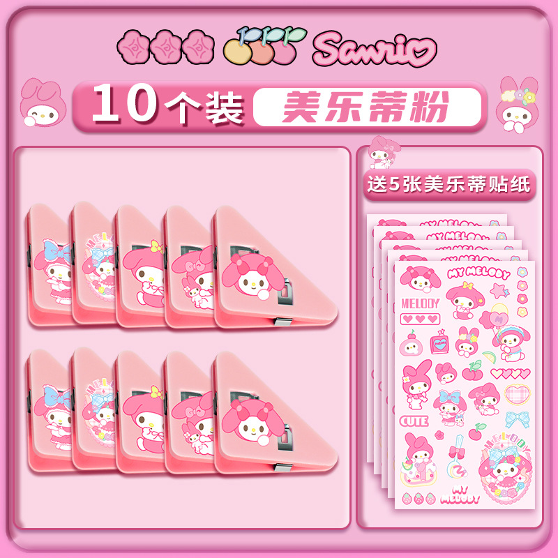 ピンク 10 個/メディティ ステッカー 5 枚を送る