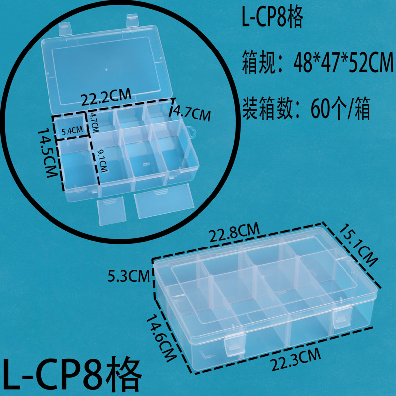 L--CP8グリッド