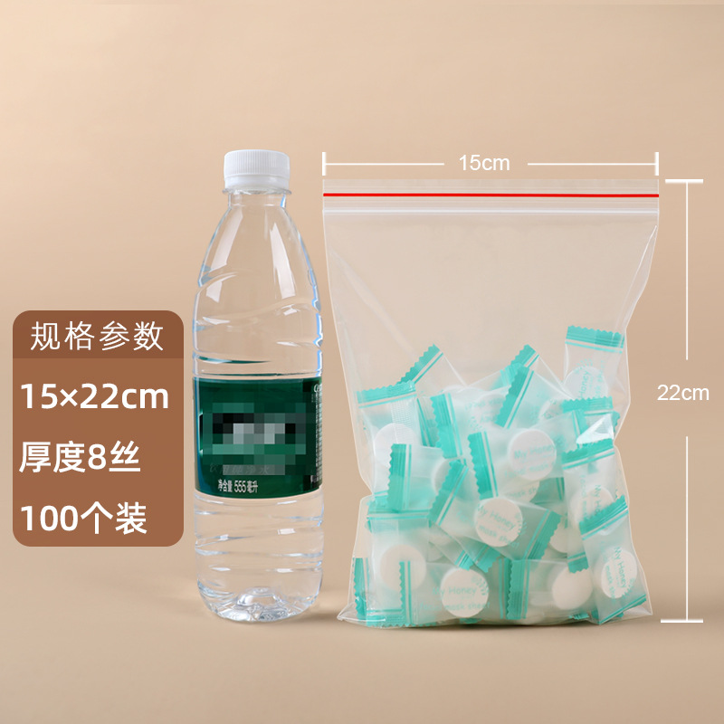 【7.2号】15×22cm×8 シルク(赤縁100枚)※透明