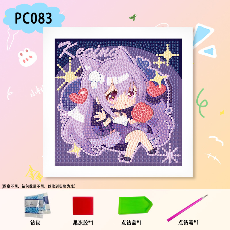 PC083【18*18】