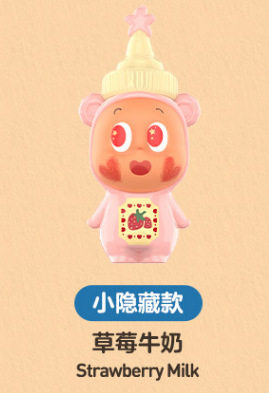 星の人は思いのまま～小さな隠れイチゴミルク～