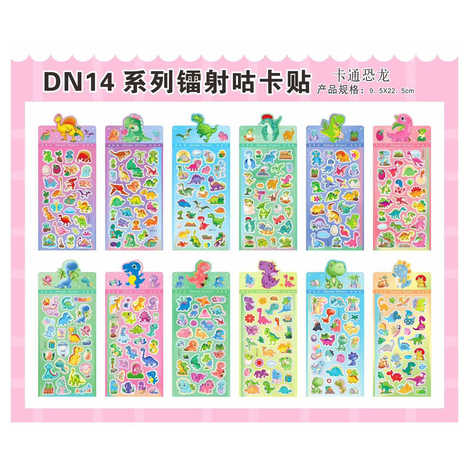 DN14 漫画の恐竜の混合バッチ