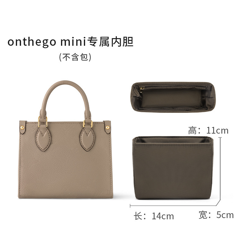 onthego ナイロンブラウンライナー (BB専用)