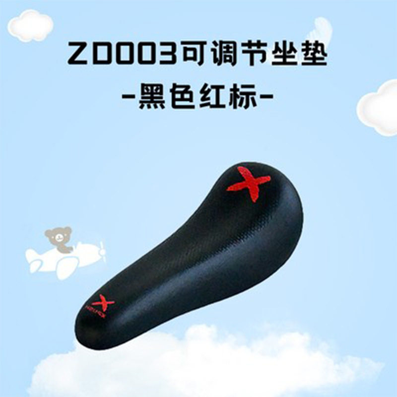 調整クッション-黒赤標