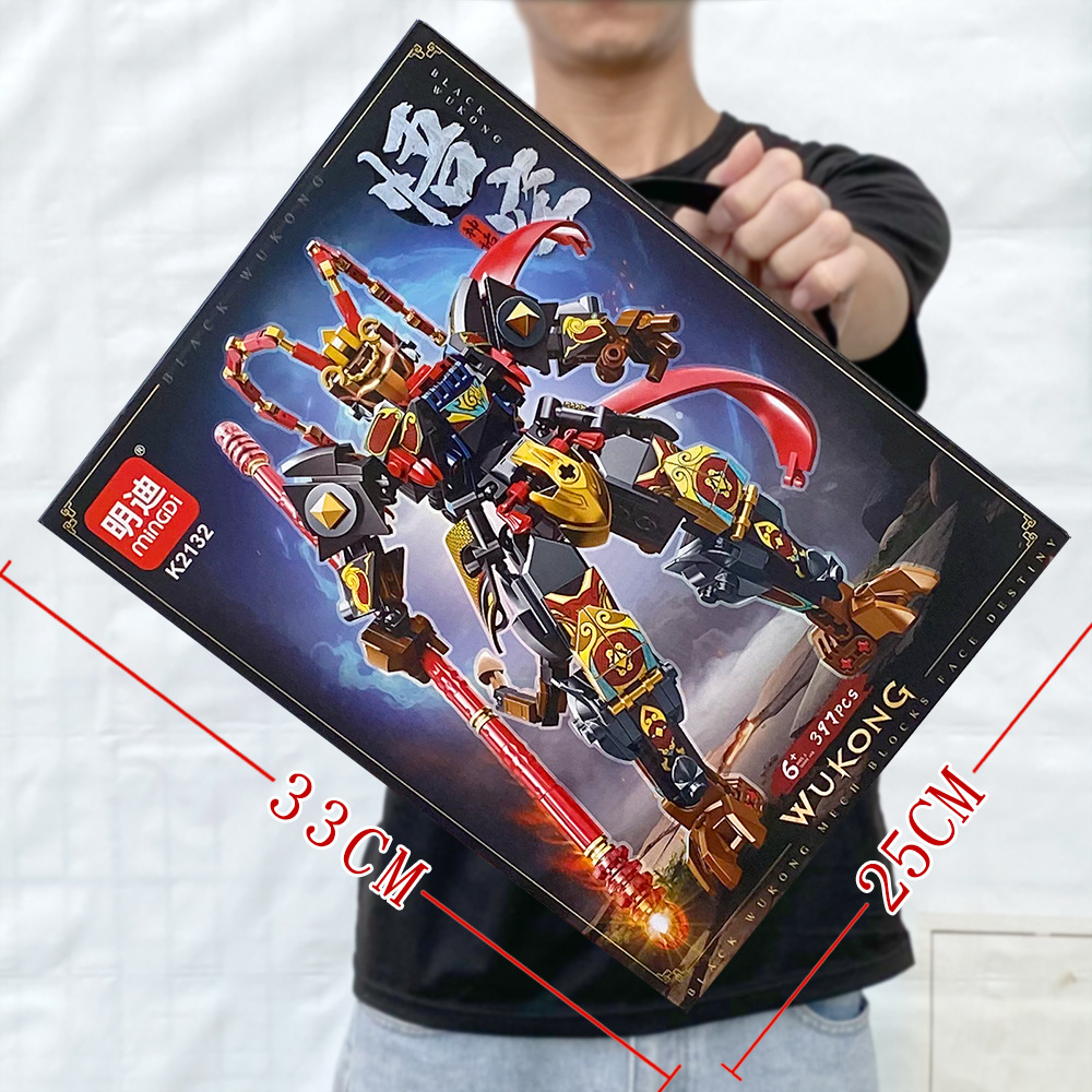 K2132 悟空【397個】