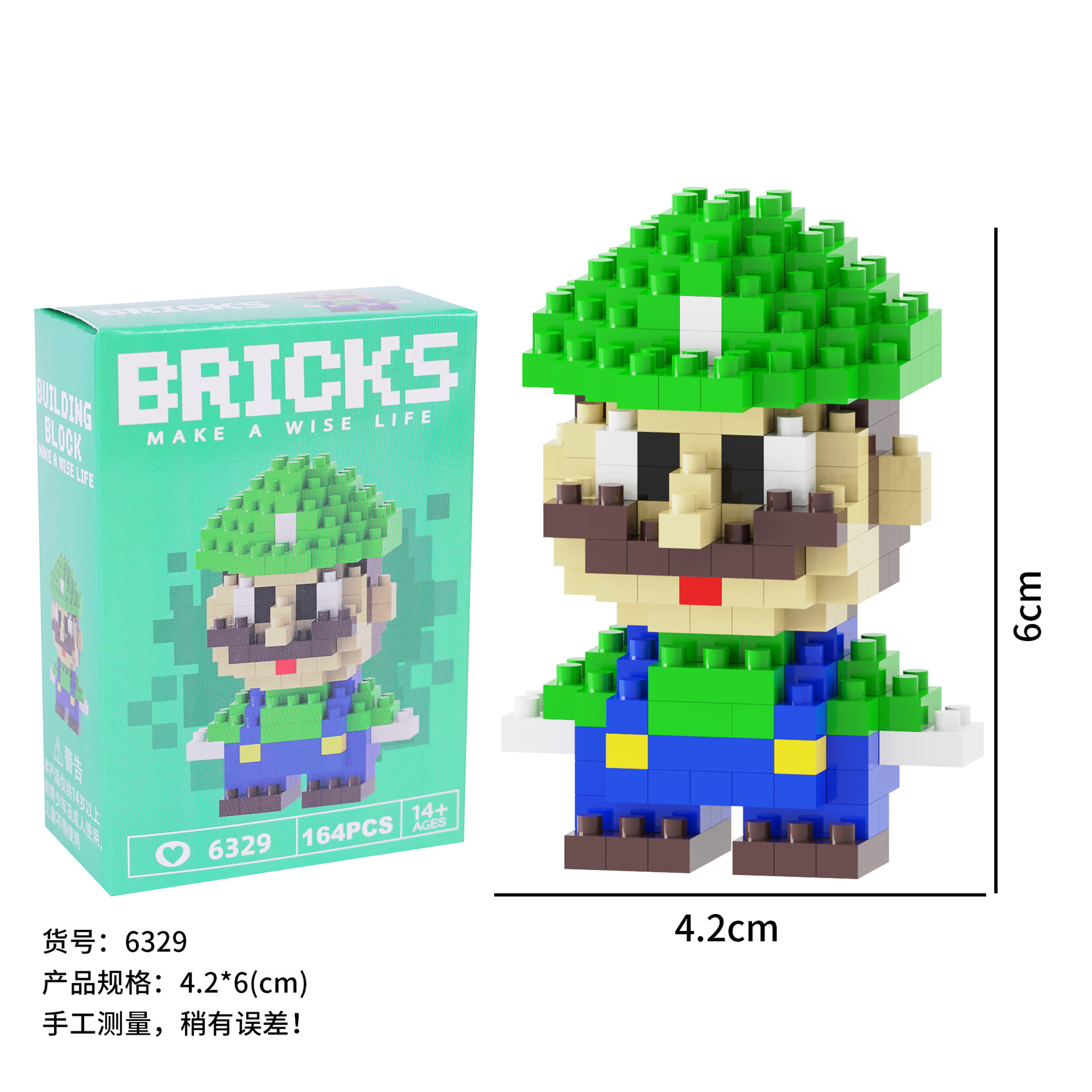 ミニメアリーグリーン★ヤンピン 6329