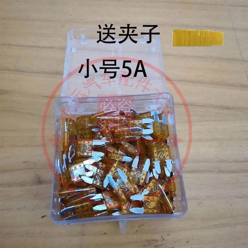 強化版 100個 小サイズ5A クリップ付き