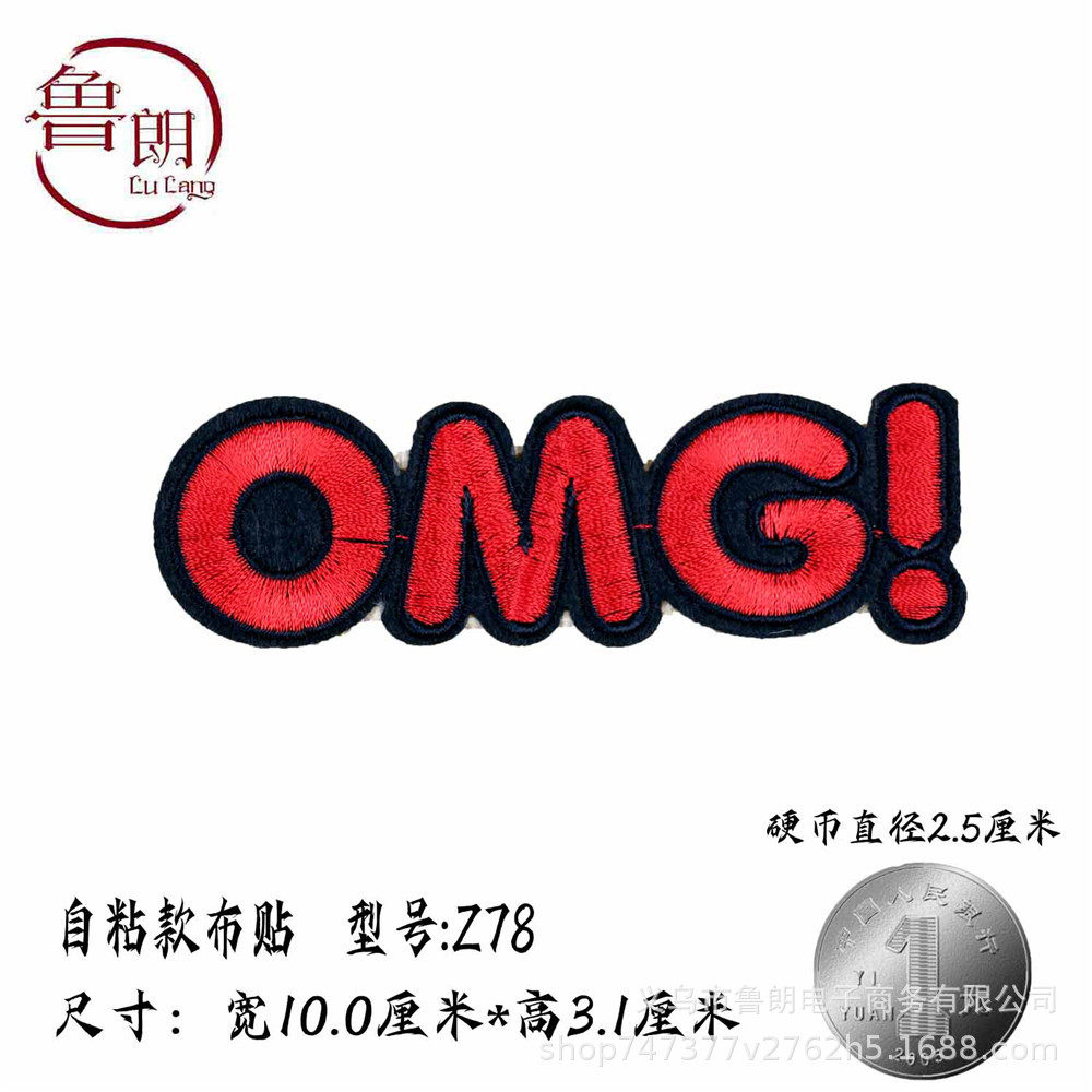 スタイル番号z78