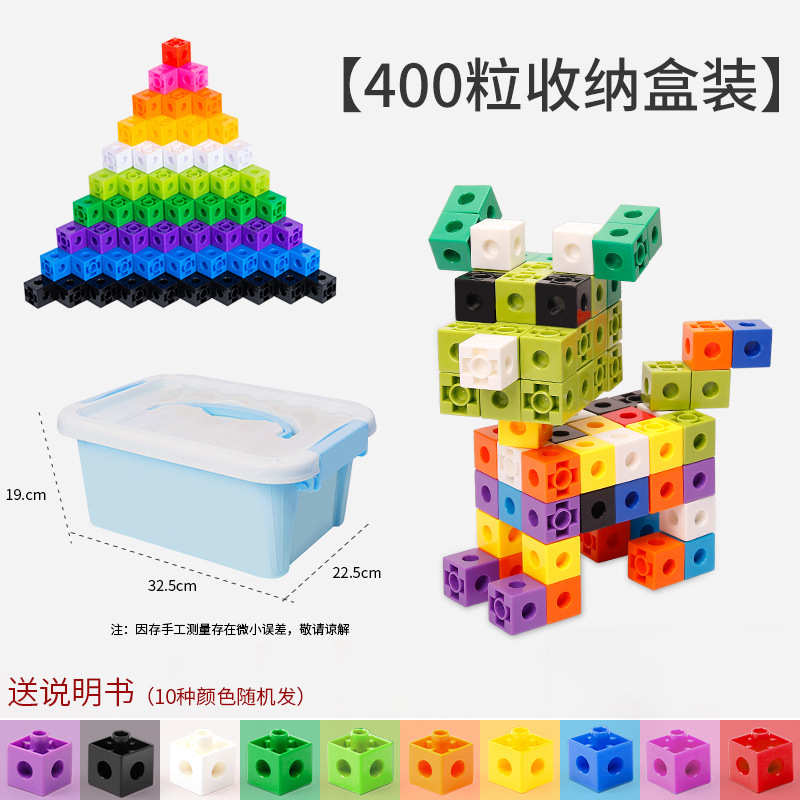 正方形積み木pp材質 {400粒収納ケース}