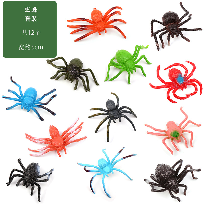 小さなスパイダースーツ