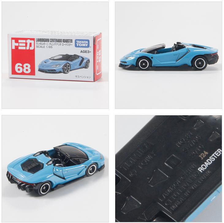 【新品】ランボルギーニ センテニアルスポーツカー No.68 944133