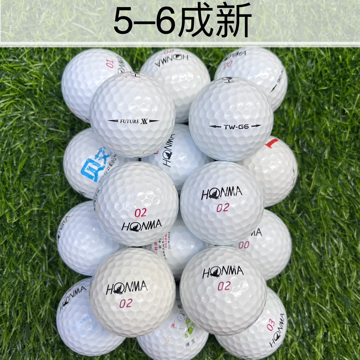 HONMA 6層ボール 5-6 新品 50個