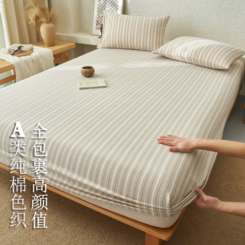 エスティカ【新疆長綿】❀カテゴリーA 母子】