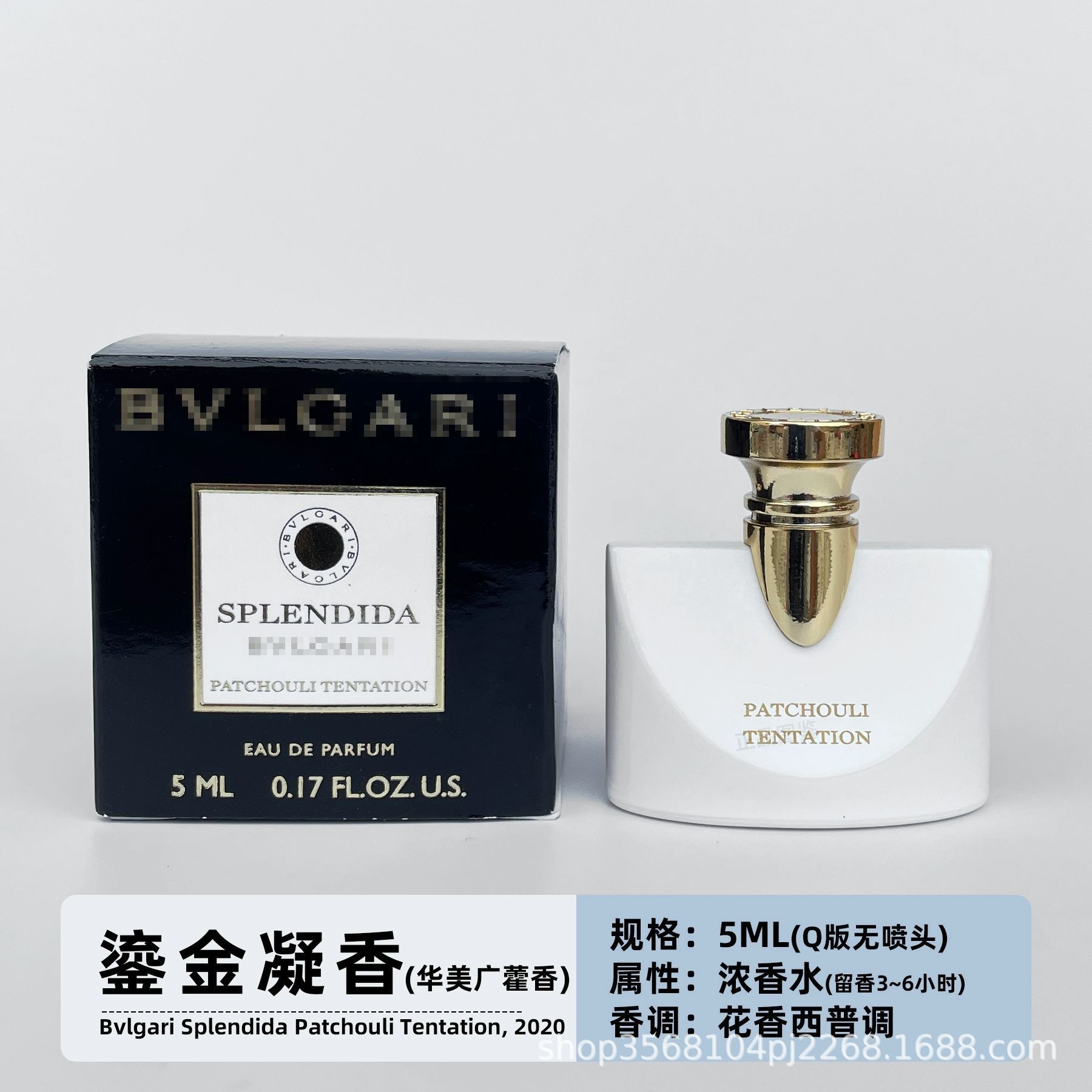 金凝香5ml