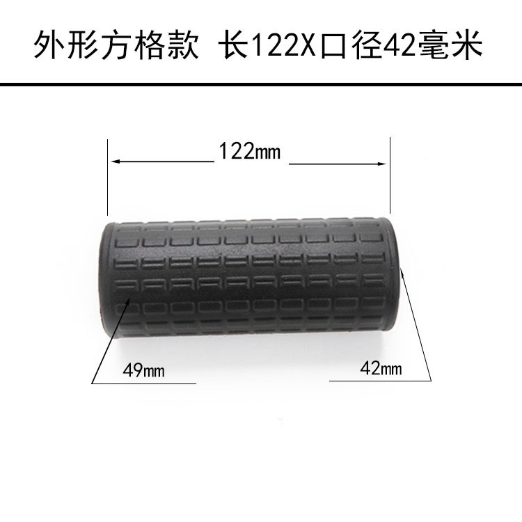 方眼型長さ122x口径42mm