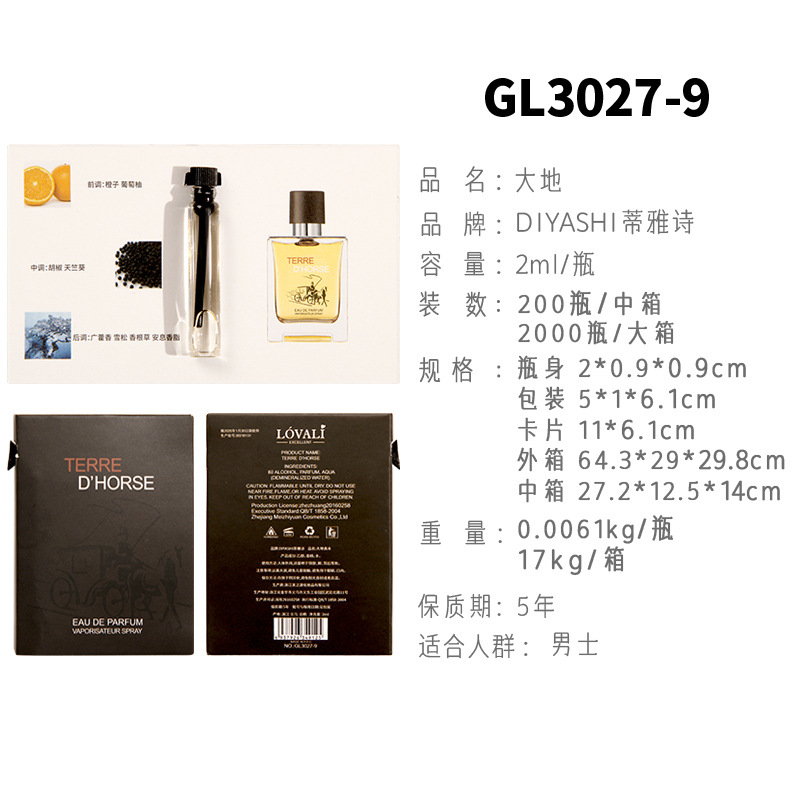 グランドGL3027-9