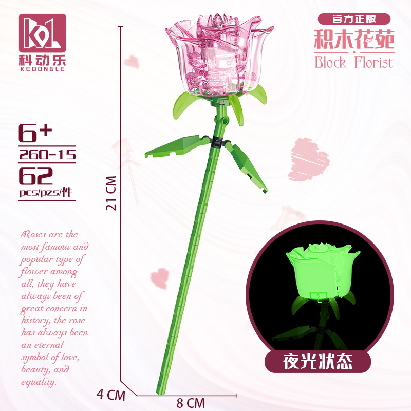 クリスタルルミナスローズ [62粒袋入り]