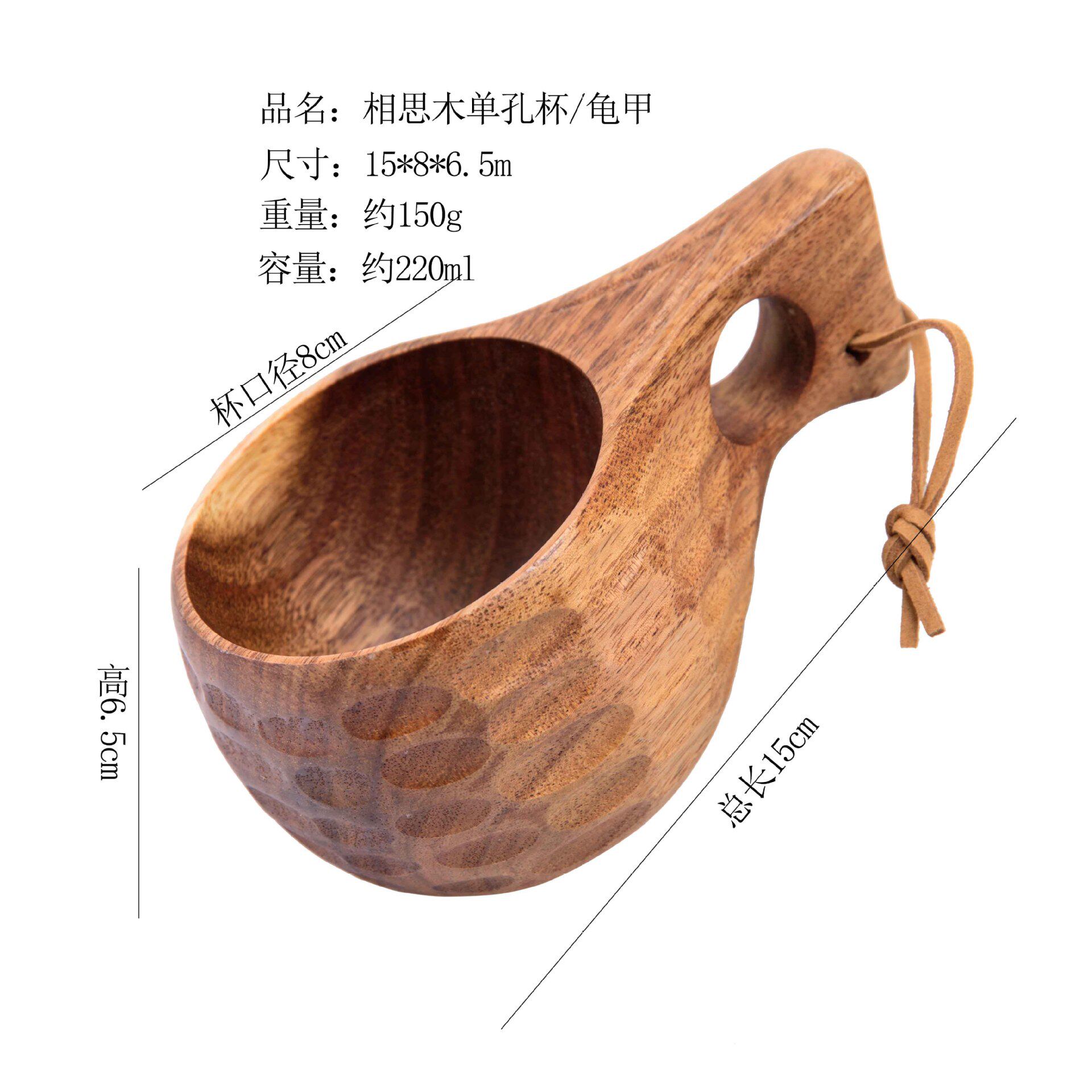 アカシア木単穴カップ/亀甲