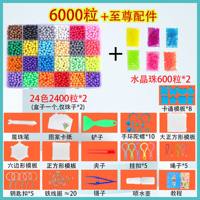 24色4800粒6色1200粒クリスタルビーズ【至高セット】