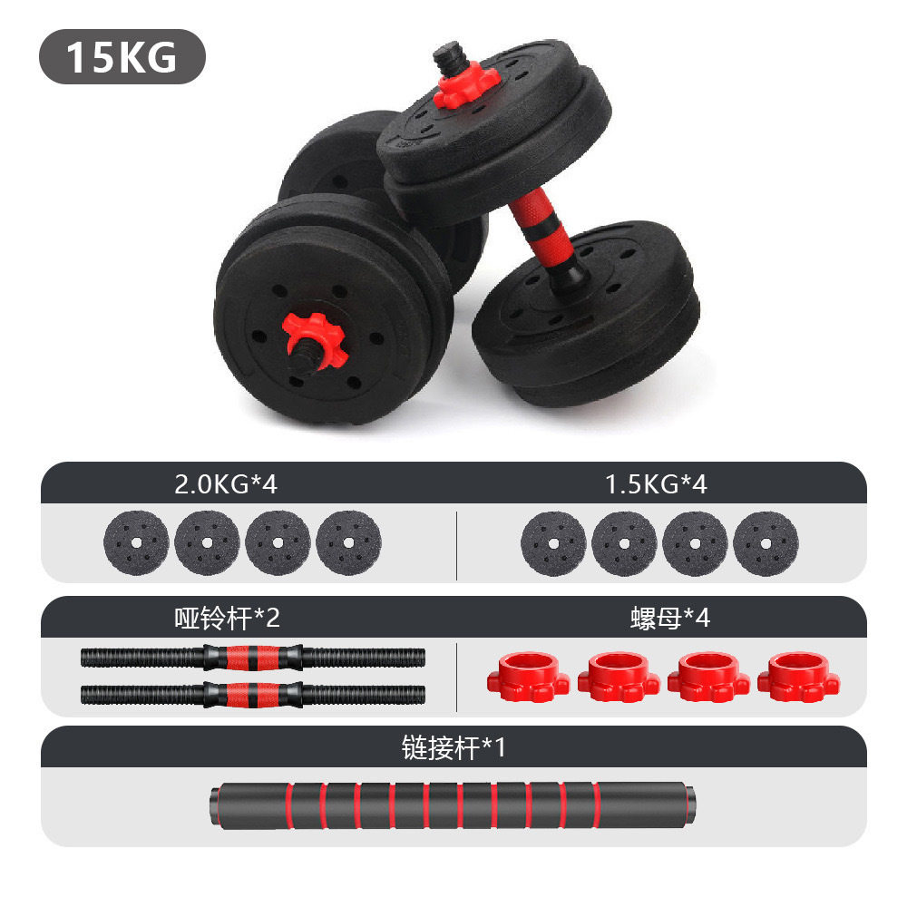 クラシックモデル 15kg=7.5kg*2 [ダンベル/バーベル]