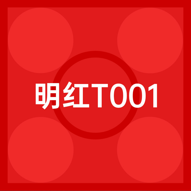 T001 ブライトレッド