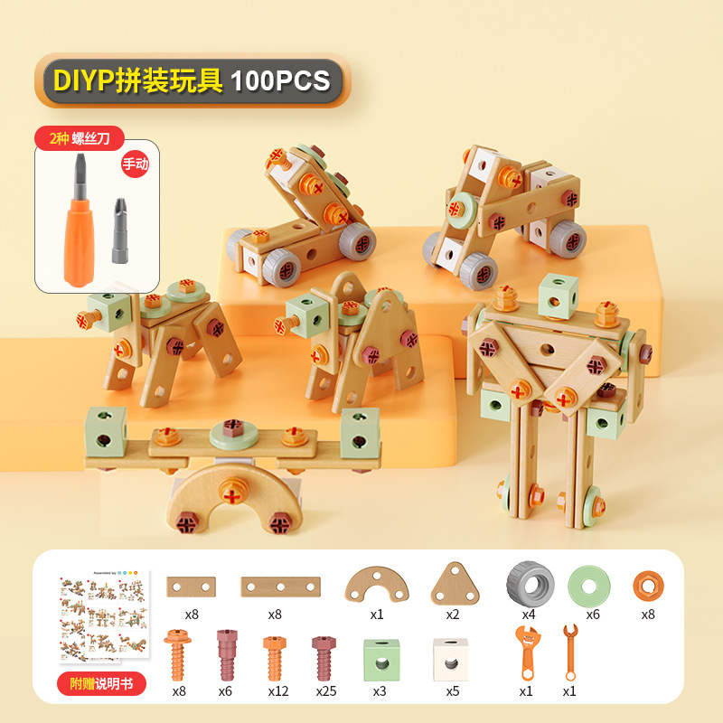 手動ネジ工具電子商取引ボックス100点セット