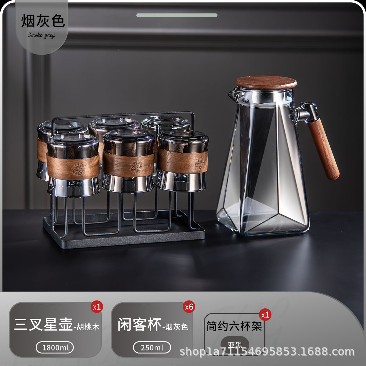 閑客灰皿6本 + ダントブラックカップ棚 + 胡桃木すすポット