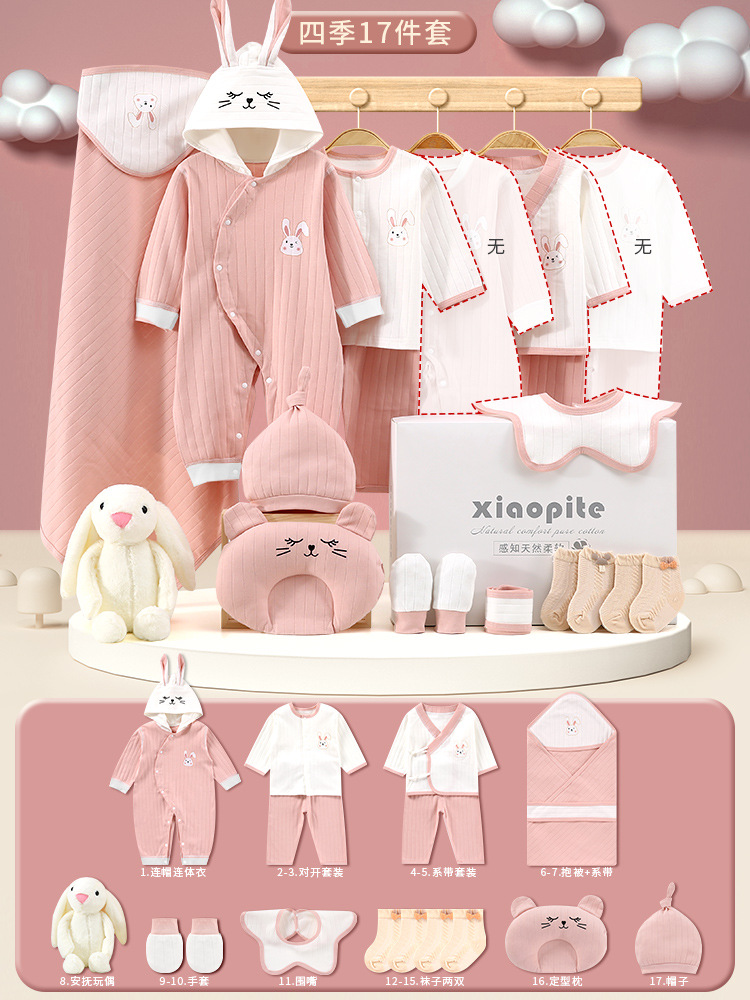 Qiantu Wuliang Four Seasons パウダー 17 個セット (無料漫画人形)⚑