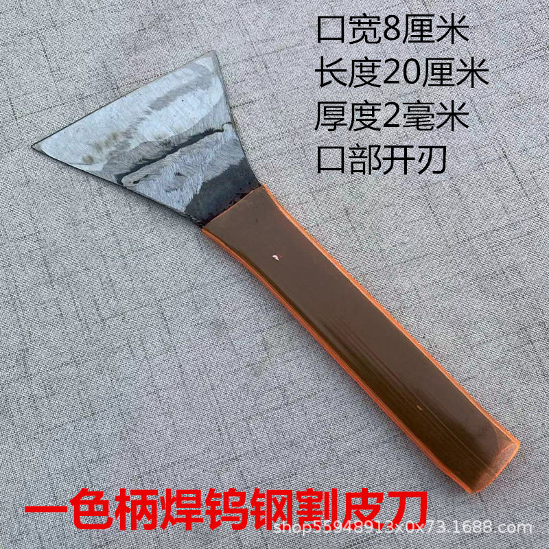 一色柄溶接タングステン鋼の切断刀