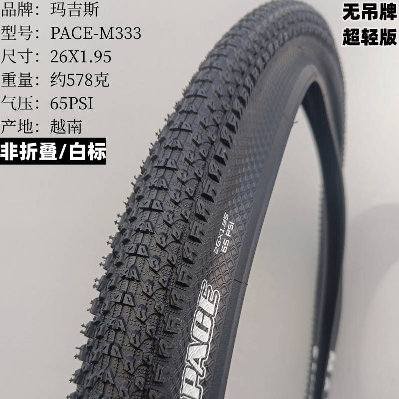 ♔♔♔♔♔♔.26X1.95 非折りたたみ式 (バージョン ホワイト ラベル) エレベーターなし♔♔♔♔♔♔