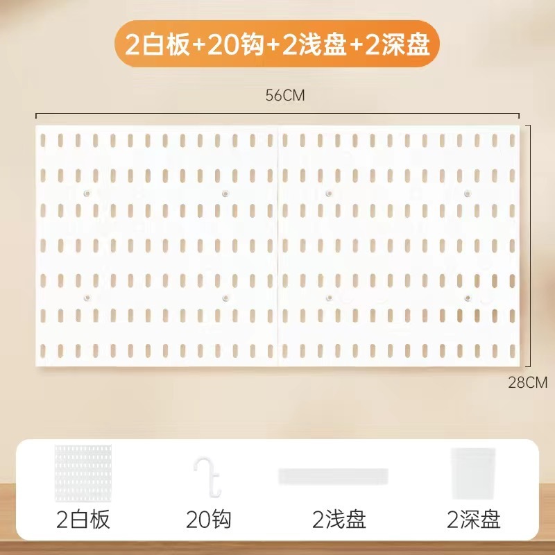 手頃な価格のボード 2 枚の組み合わせ [ダーク 2 個、ライト 2 個、フック 20 個付き] - ホワイト [テキストの影響を受けます。写真はストレージ効果のみを示しています]