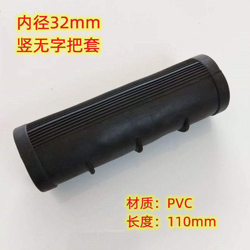 内径32mm 縦文字なし