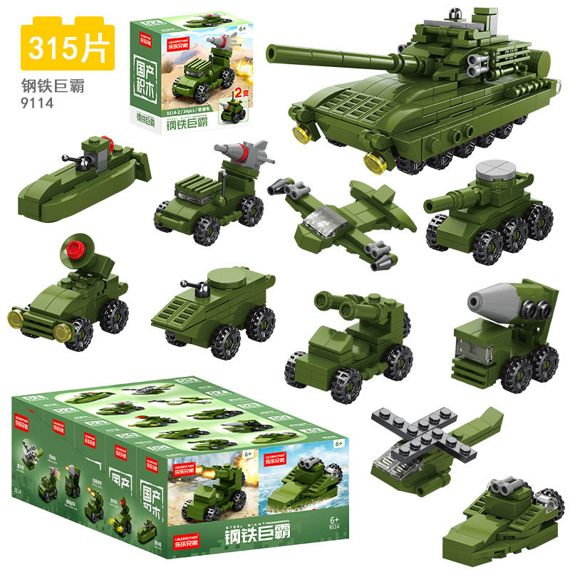 9114—スチールビッグマスター 10箱1セット[1箱価格] 10発セット