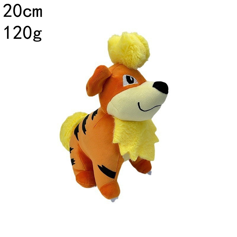 かわいい犬【 20cm 】