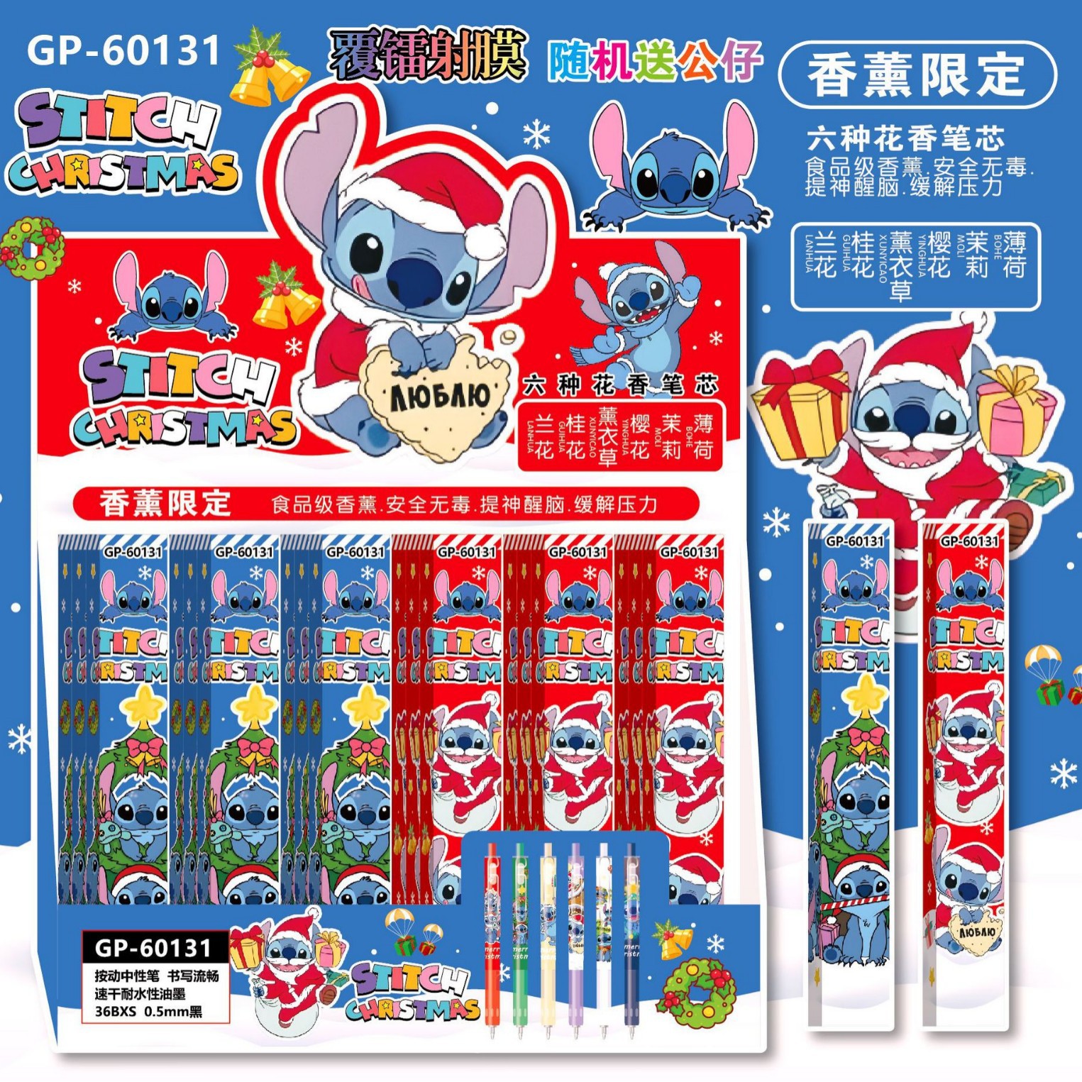 60131 ステッチ（単品価格）