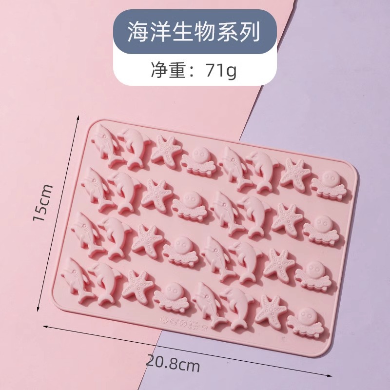 海洋生物