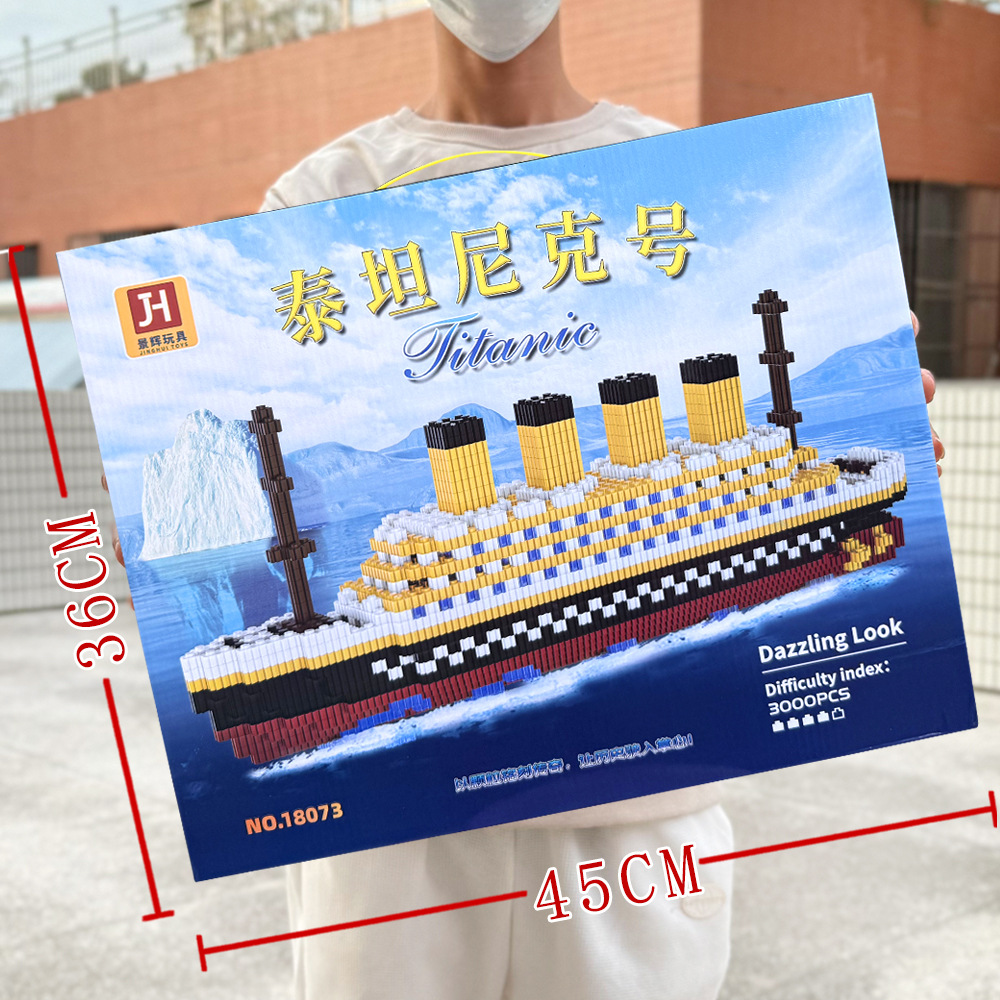 タイタニック【3000粒】18073