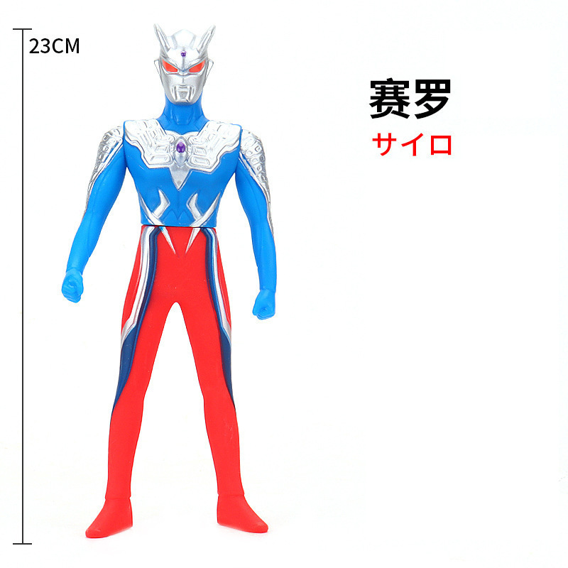 18. セロ
