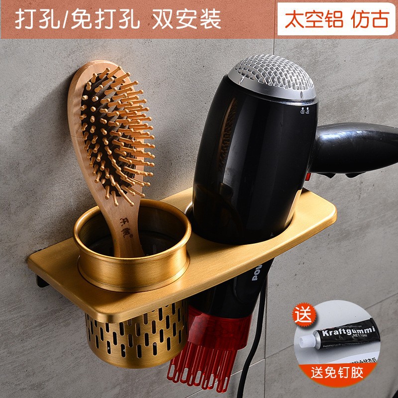 穴あけ不要・穴あけ不要 - アンティークゴールドプレートヘアドライヤーホルダー(返品・交換不可)