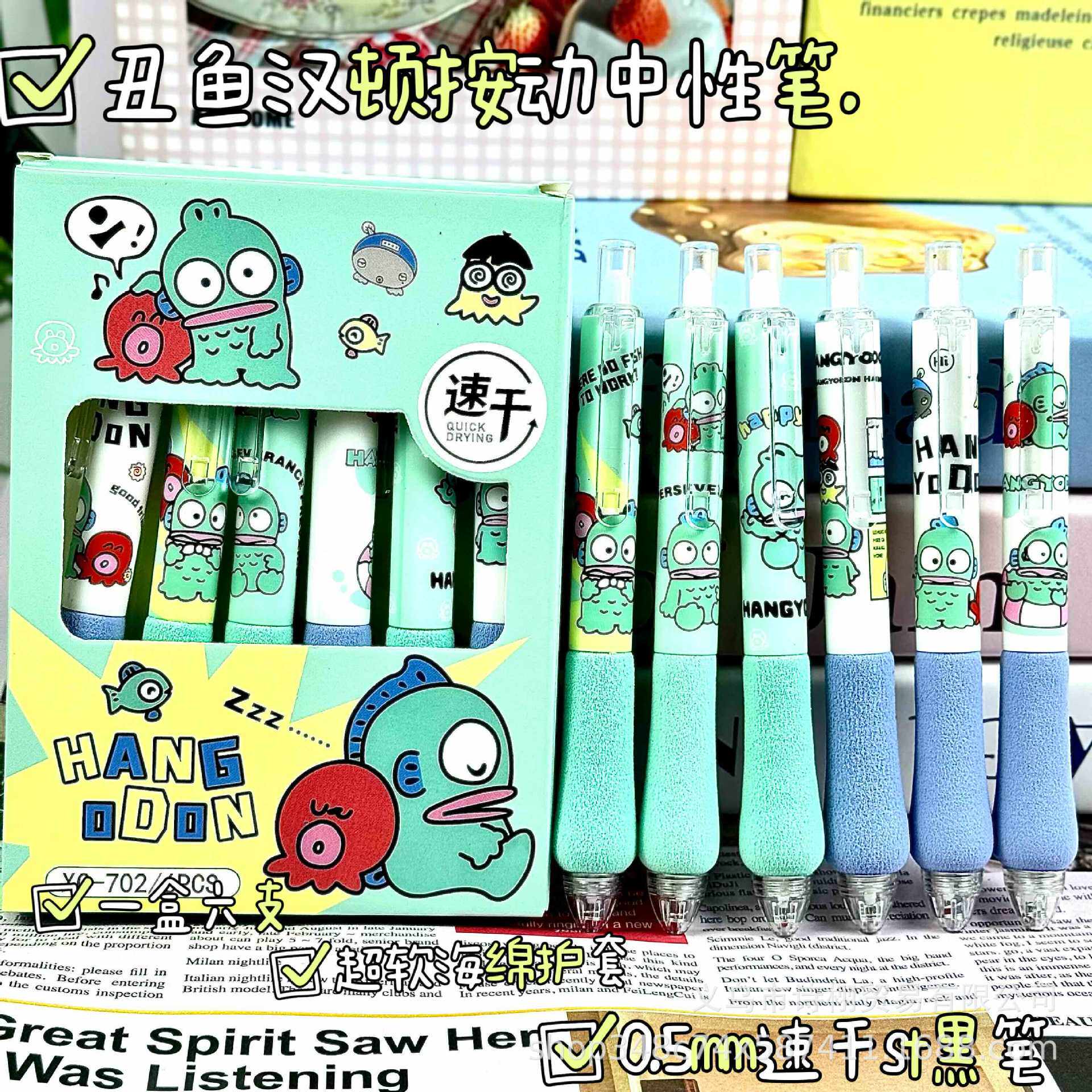 醜い魚ハントン [6個入り 1箱]